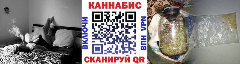Сколько стоит Улан-Удэ АМФ Alpha-PVP OMG ссылка Марихуана ГАШ Мефедрон Галлюциногенные грибы