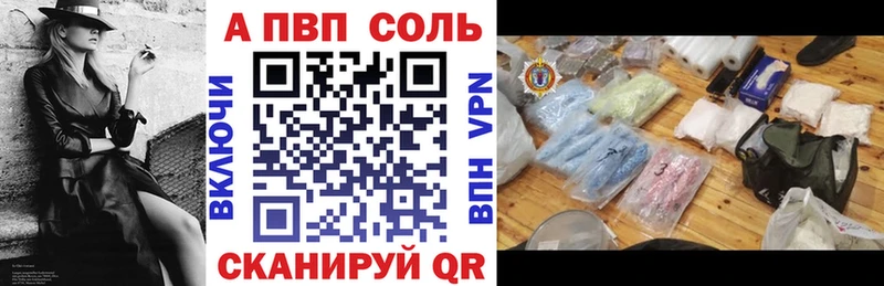 kraken онион  Улан-Удэ  Alpha-PVP мука 