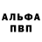 МЕТАДОН белоснежный Serge Bugach