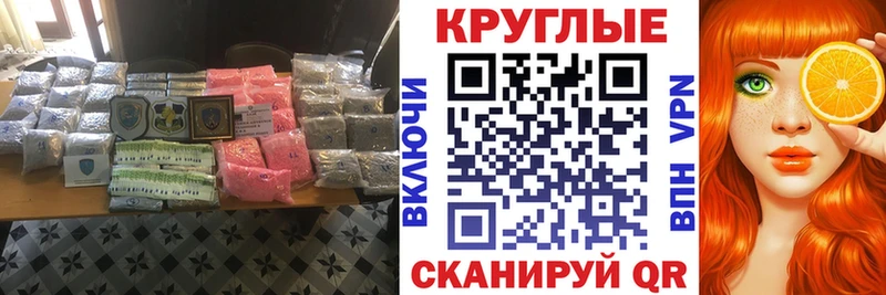 Экстази таблы KRAKEN ТОР Улан-Удэ цены наркотик