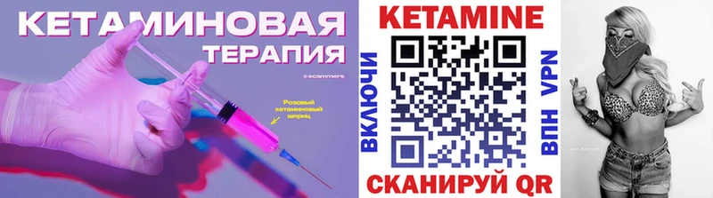 Кетамин ketamine  как найти закладки  сайты даркнета клад  Улан-Удэ 