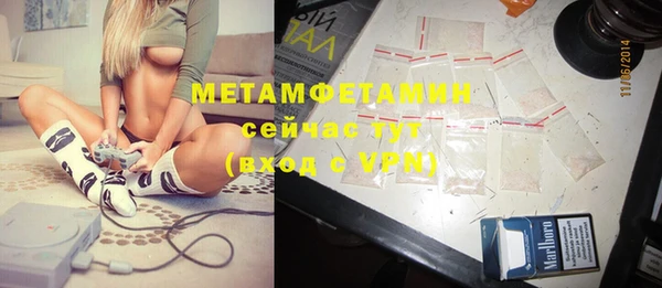 амф Балабаново