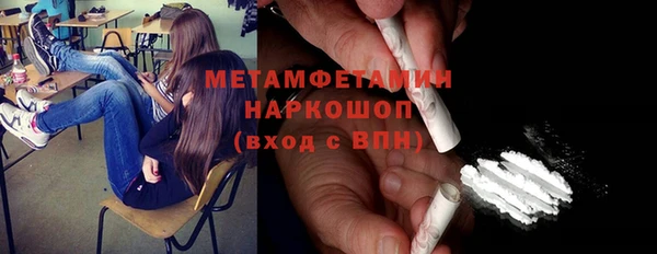 амф Балабаново