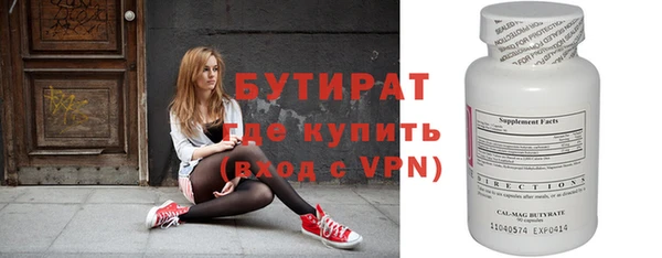 прущие крисы Баксан