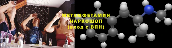 меф VHQ Балахна
