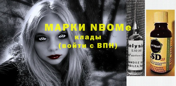 прущие крисы Баксан