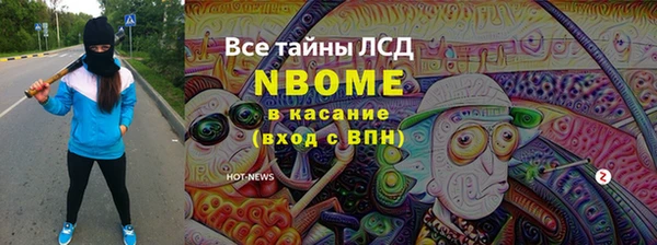 амф Балабаново
