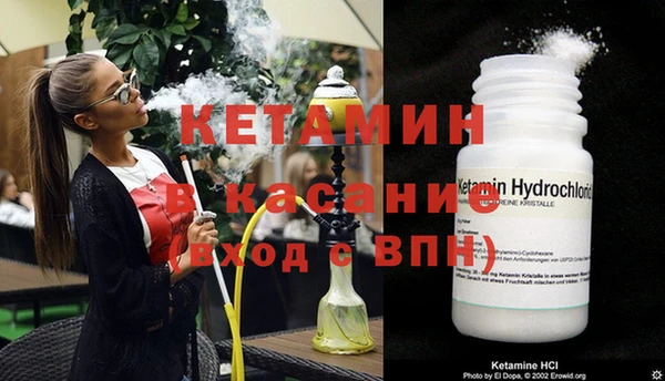 меф VHQ Балахна