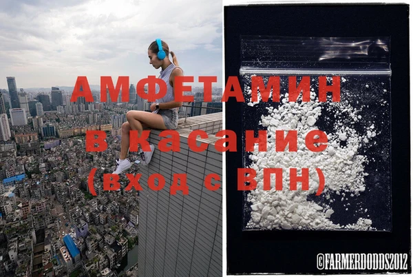 амф Балабаново