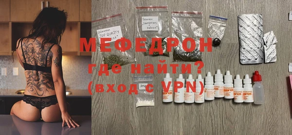 меф VHQ Балахна