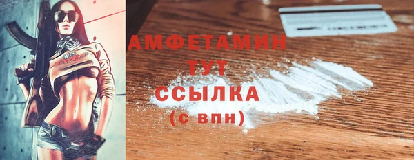 амф Балабаново