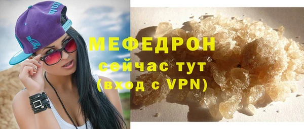 меф VHQ Балахна