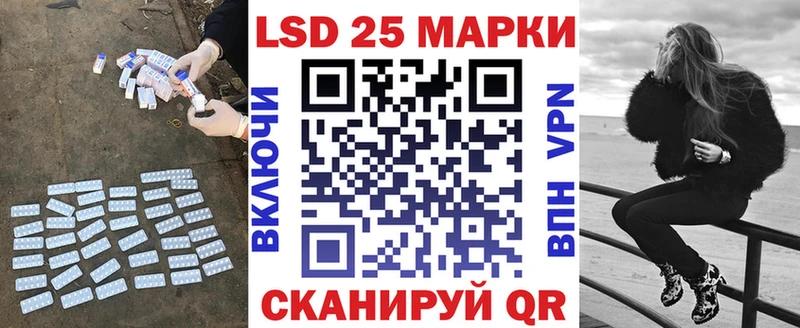 KRAKEN tor  Улан-Удэ  Лсд 25 экстази ecstasy  как найти закладки 