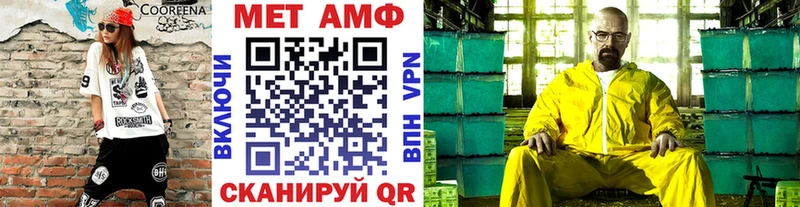 МЕТАМФЕТАМИН винт  нарко площадка состав  Улан-Удэ 