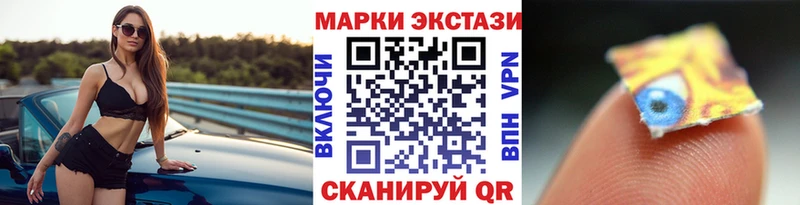 Наркотические марки 1500мкг ссылка на мегу онион Улан-Удэ сколько стоит
