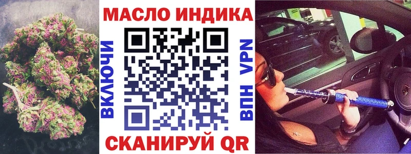 мега сайт  Улан-Удэ  ТГК гашишное масло 