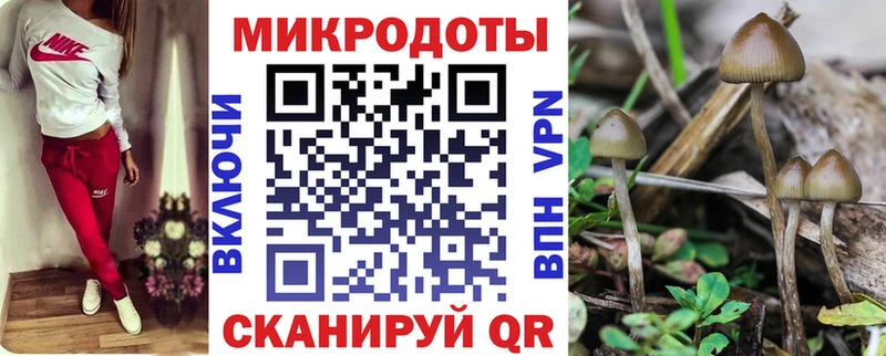 Галлюциногенные грибы ЛСД Улан-Удэ