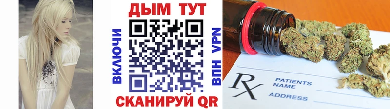 Марихуана Ganja  магазин продажи   OMG рабочий сайт  Улан-Удэ 